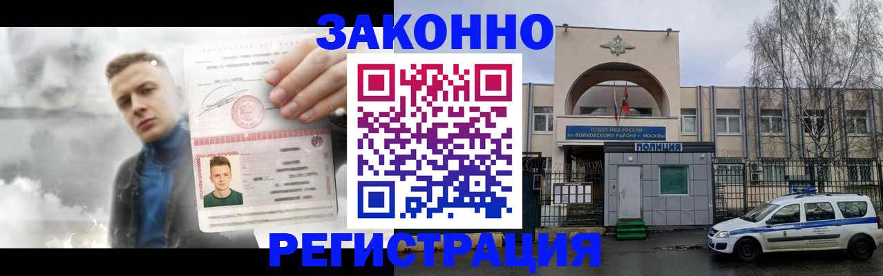 пропишу в квартире в Усолье-Сибирском