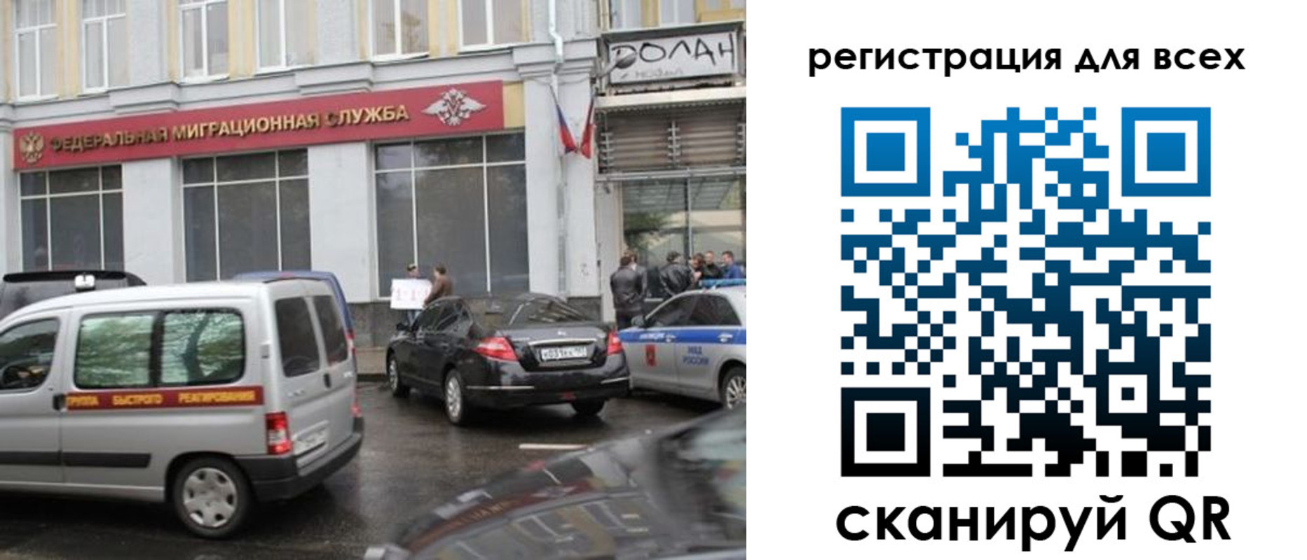 где прописаться в Усолье-Сибирском