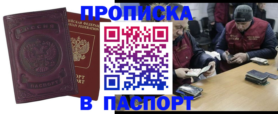 форма 3 в Усолье-Сибирском